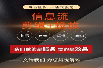 效果评估：信息流推广在旅游行业的成功实践